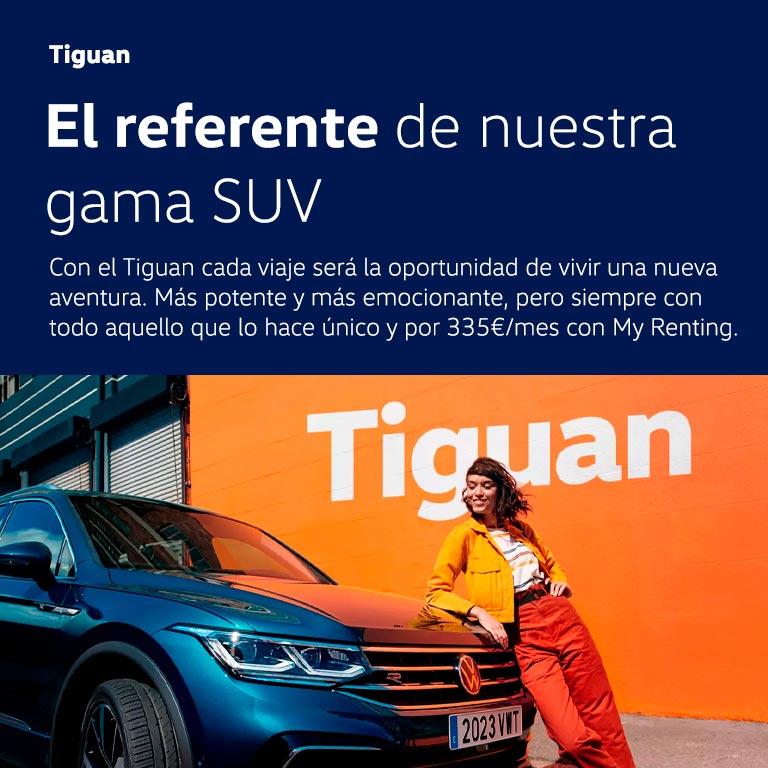 Tiguan